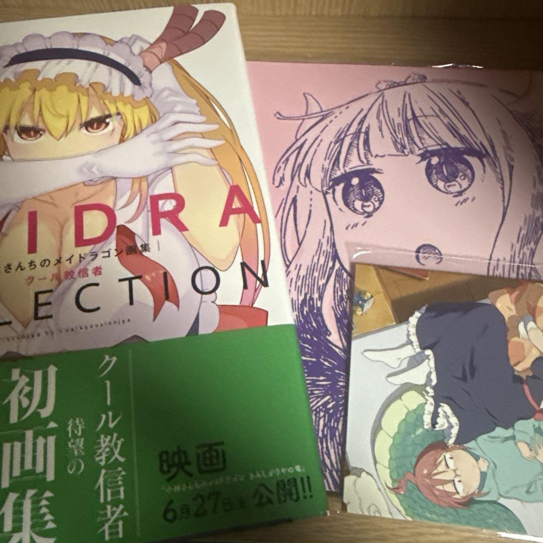 

[USED] Miss Kobayashi s Dragon Maid First Art Book Movie Pamphlet (Deluxe Edition) Postcard Set