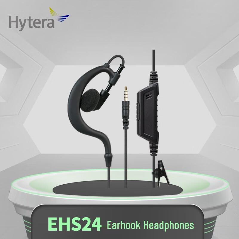 

Hytera EHS24 Original Ear-hook Walkie-Talkie Earphone (CN version)