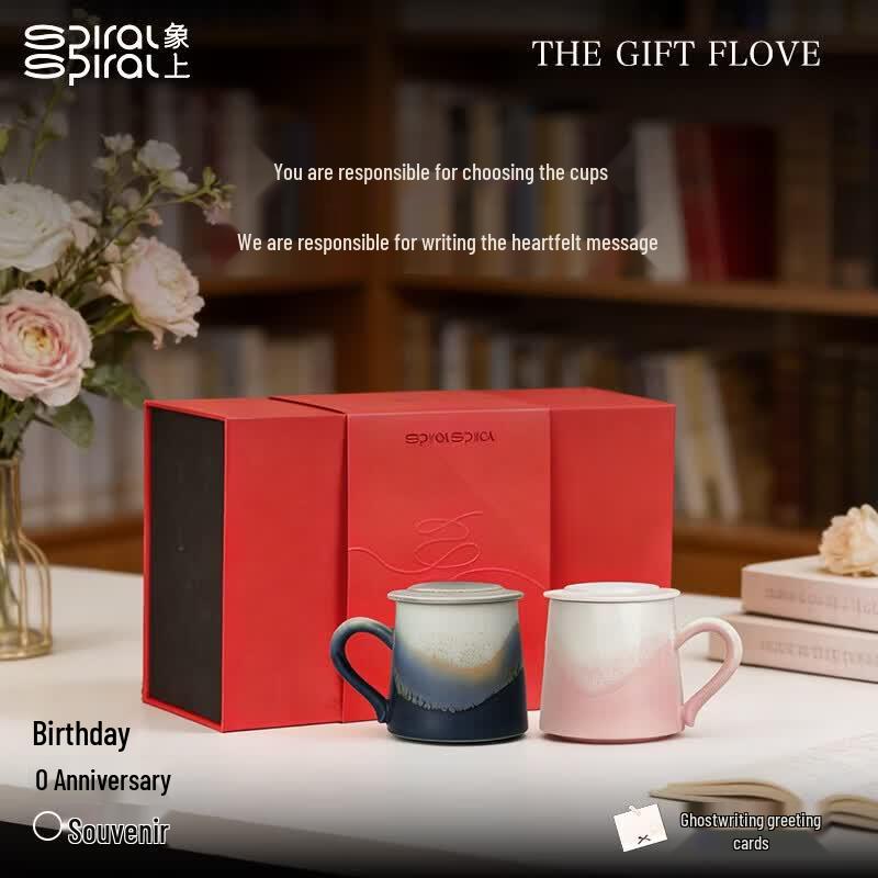 Xiangshang Couple s Crystal Water Cup Set