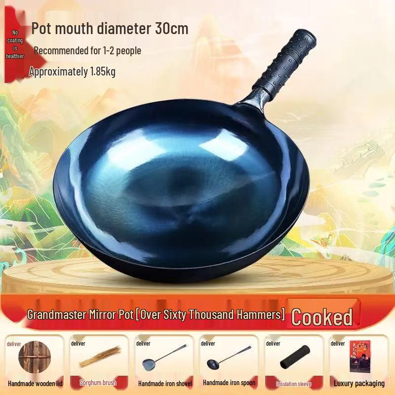 Zhangqiu Hand-Forged Mirror Surface Iron Pot