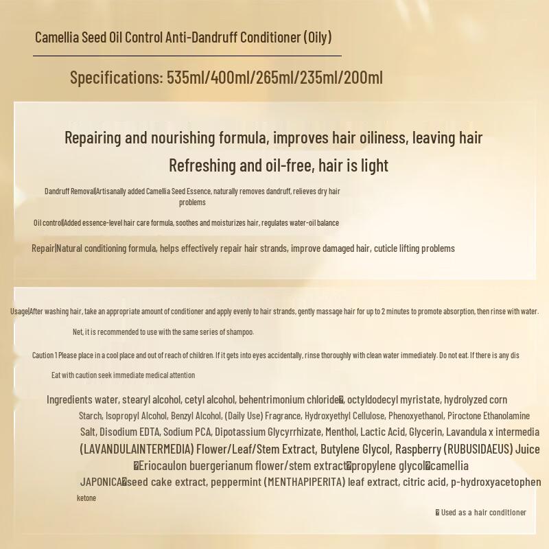 ZIYUAN Tea Seed Oil Control Anti-Dandruff Conditioner 400ml