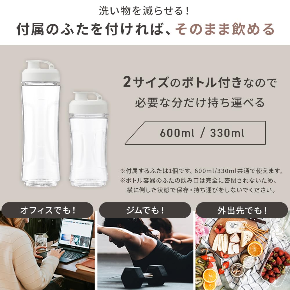 IRIS OHYAMA Hand Perfect for crushing and large compact Easy to and Includes 600mL and 330mL Easy to and Perfect for gift and Suitable for and baby