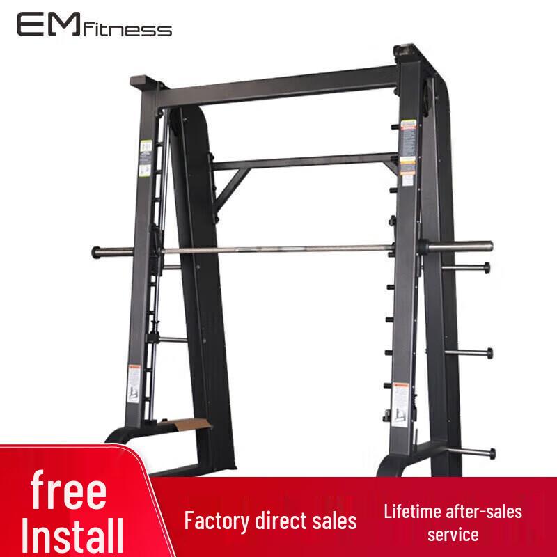 Yimai EM1028 Multi-Functional Smith Machine Home Gym