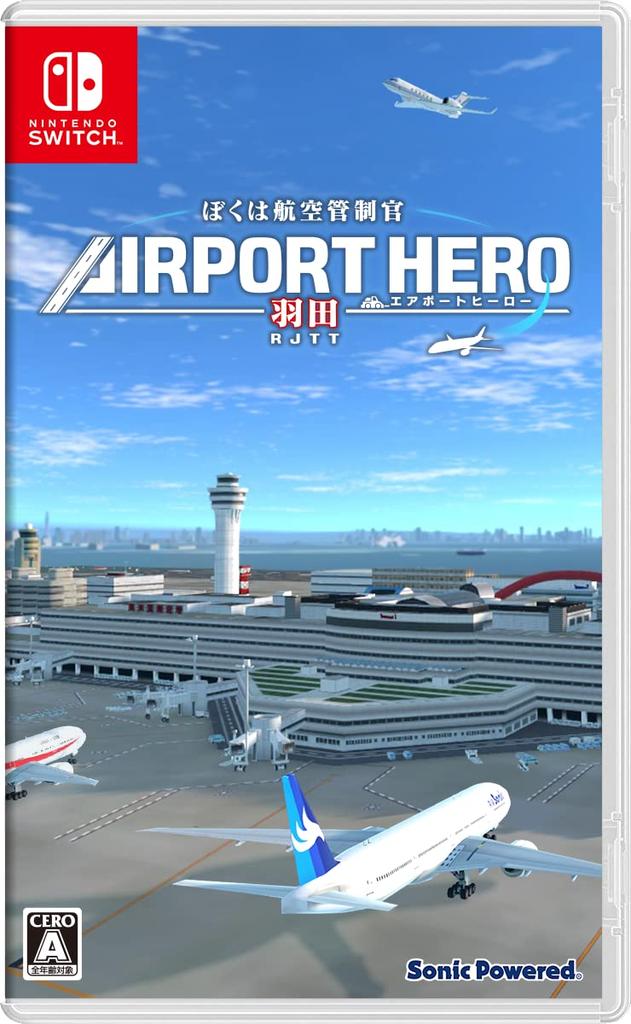 an Air Traffic Controller Airport Hero Haneda Switch I'm -