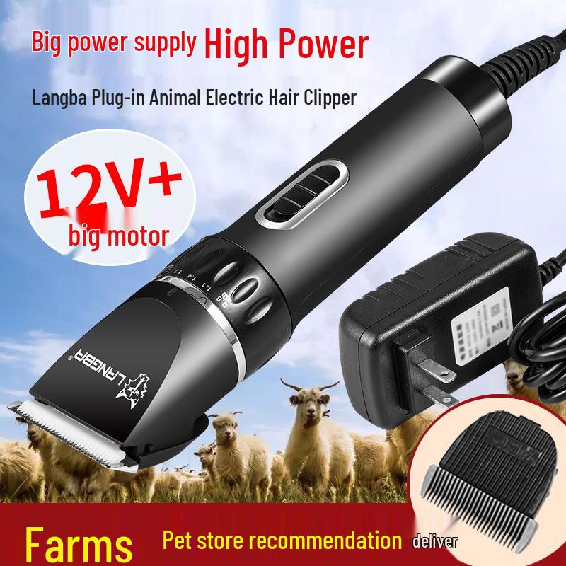 

Langba High-Power Electric Clipper for Cashmere Goat, Sheep, Rabbit, Cat, and Dog Trimming Chinese packaging double blade