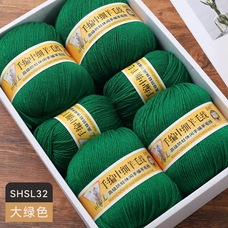 Medium Fine Wool Yarn Ball 500g/Set Comfortable Skin-Friendly for Hand Knitting DIY Material Kit Sweater Coat Scarf Glove Yarn