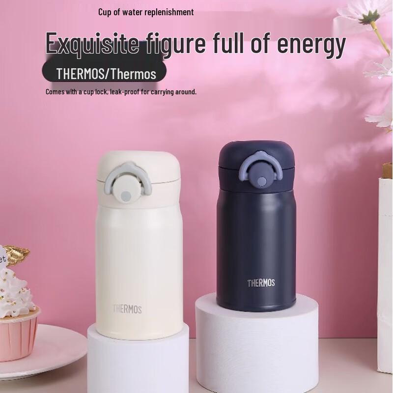Thermos JNR-251 Ultralight Mini Direct Drink Flask