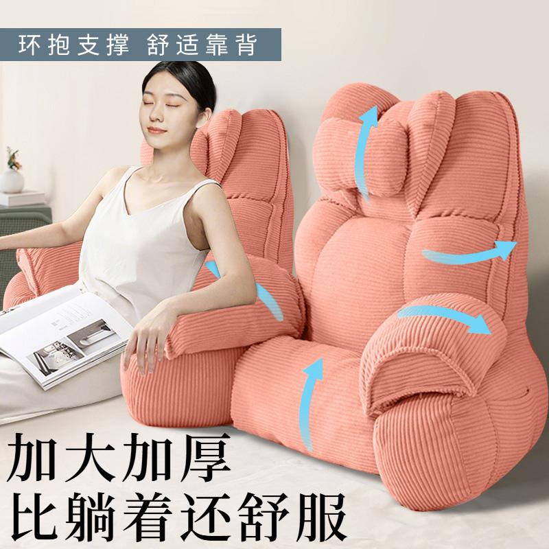 Backrest Cushion Lumbar Support Pillow Pregnancy Comfortable Reading Relaxing Nursing Pillows Lounger Pad Washable Cover