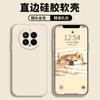 Applicable To Huawei Mate11pro Mobile Phone Case Protective Case, Liquid Soft Silicone All-inclusive Anti-drop Male and Female Shell