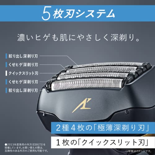Panasonic ES-LVG8-K Lamb Dash Men's Shaver Reciprocating 5 Blades Rechargeable