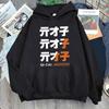 Hoodie Mannen Vrouwen Hip-hop Vintage Man Sweatshirt Herfst Winter Mode Kleding