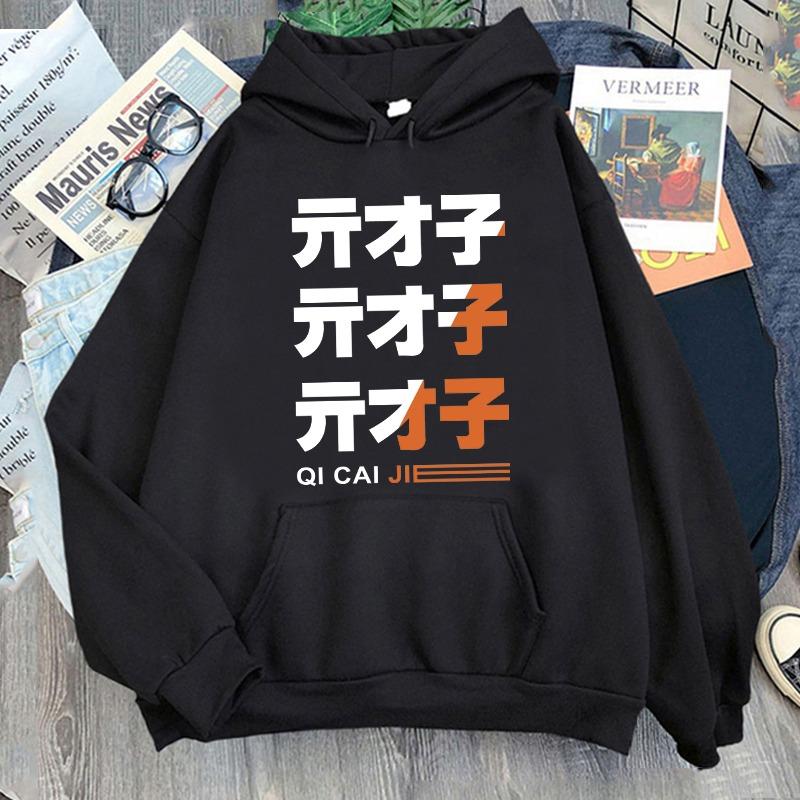 Hoodie Mannen Vrouwen Hip-hop Vintage Man Sweatshirt Herfst Winter Mode Kleding