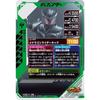 Ganba Legends LR Kamen Rider Ryuga CX03-033