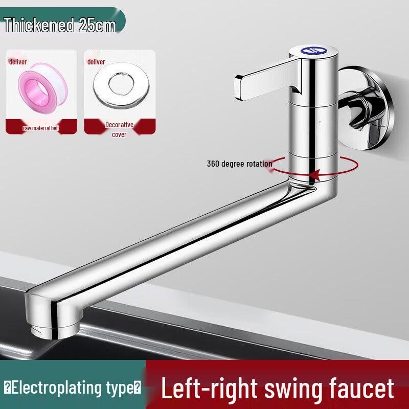 Anica Enjoy Wall-Mounted Foldable Swivel Mop Sink Faucet