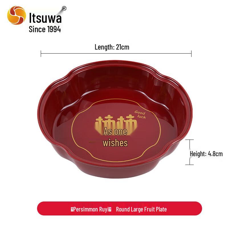 Wuhe Auspicious Chinese Melamine Snack Tray
