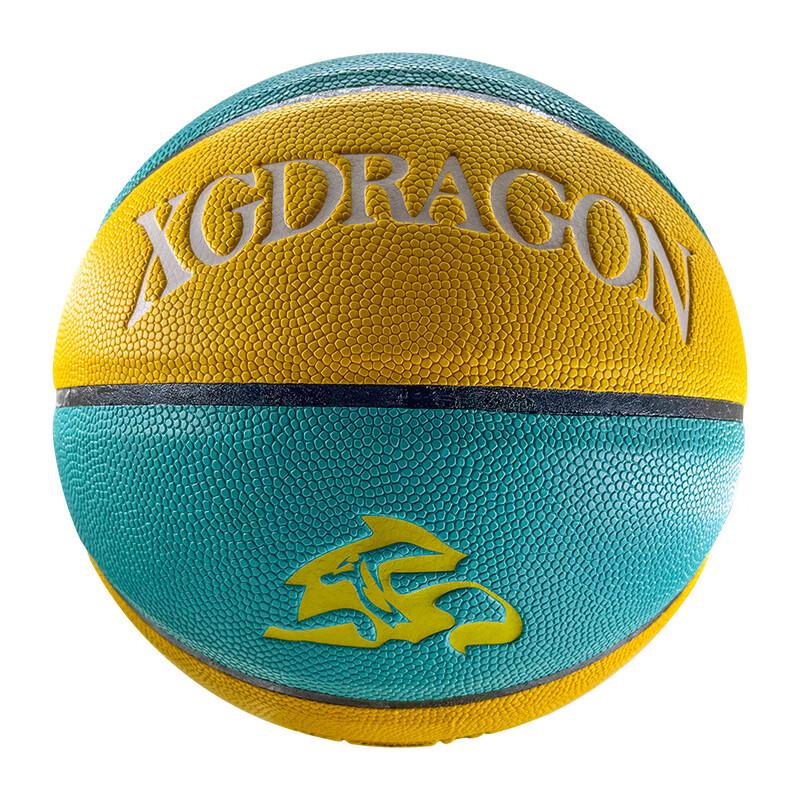 Longchan Size 7 Basketball
