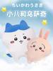 Cute Cartoon Rabbit Plush Doll Throw Pillow Soft Stuffed Toy Gift For Girlfriend