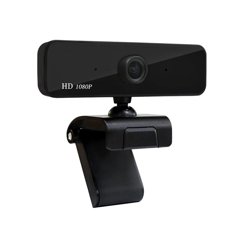 Yishixun HD 1080P USB Webcam with Beauty Features (CN Version)