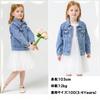 Miipat Denim Jacket for Denim Baby Long Cute and Perfect for Kindergarten and Blue Ages Girls, Children's Jacket, Outerwear, Coat, Sleeve,