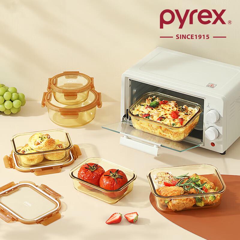 Corning Pyrex Crystal Amber Skleněná sada pro skladování potravin