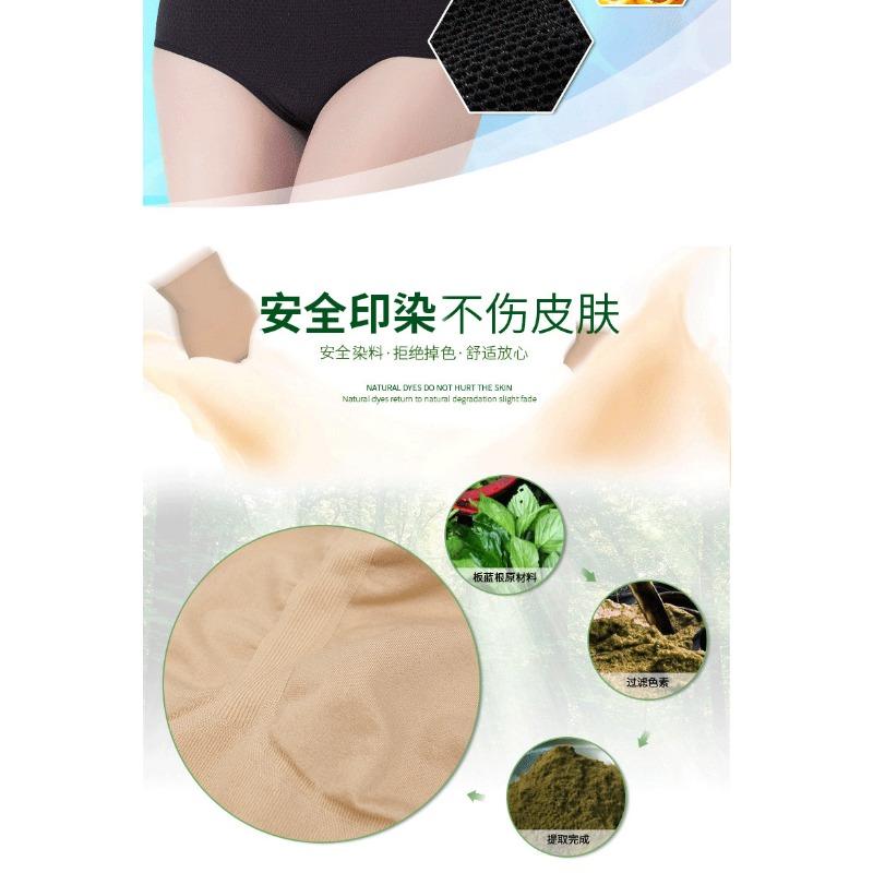 High Waist Tummy Control Butt Lifting Seamless Body Shaping Panty For Women
