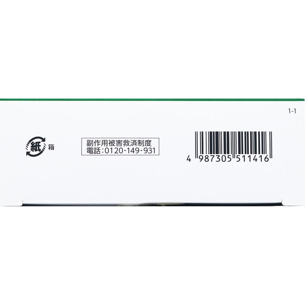 ZENYAKU Alopano Medical Solution 30ml x 3 Medical supplies Stiff Shoulders, Back Pain, Eye Fatigue Efficacy: For individuals with moderate physical st