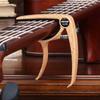 High-Quality Metal Capo for Guitar - Dual-Use for Acoustic/Electric,Tone Stable Zinc Alloy Guitar Clip,Professional Music Tool
