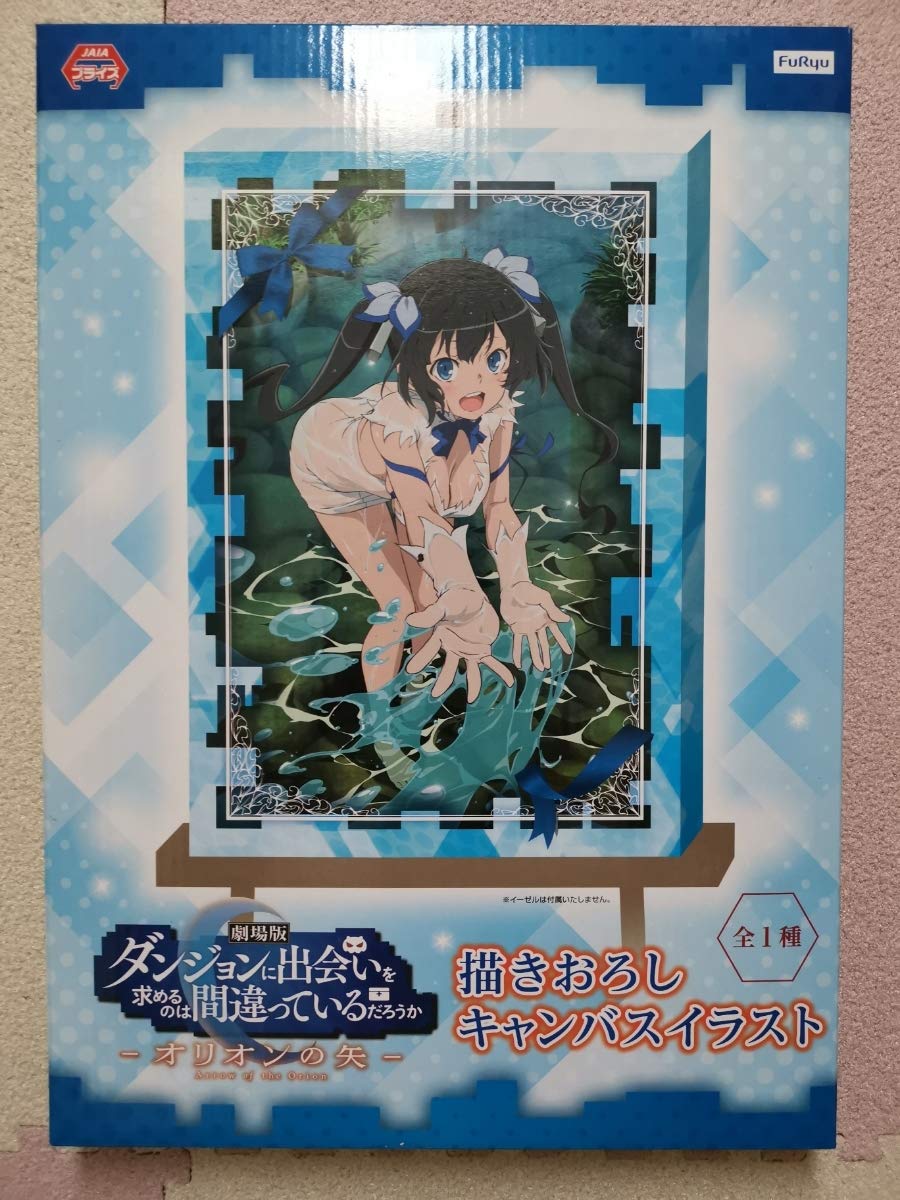 

Is It Wrong to Try to Pick Up Girls in a Dungeon -Orion s Arrow- Original Canvas Illustration Canvas Art Danmachi