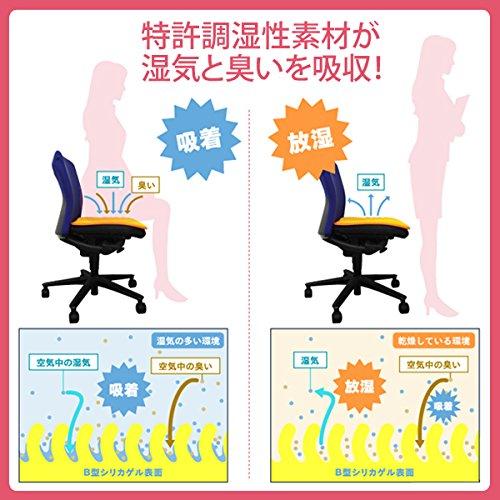 Beautiful Butt Seat Chair Odor Sweat Mildew Made in Rich Black [Nemi Seisakusho] Pad, Cushion, Cushion, Washable, Non-stuffy, Resistant, Removal,