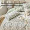 100% Cotton Antibacterial 4-Piece Bedding Set