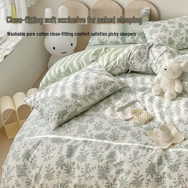 100% Cotton Antibacterial 4-Piece Bedding Set