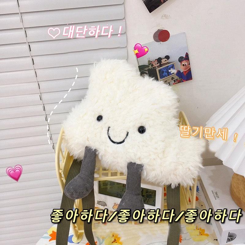 Ins-style Plush Cloud Bag Perfect For Storing Phone And Small Items