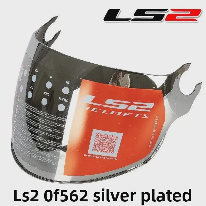 LS2 OF562 Airflow Halvhjelm Visir - 6 Fargevalg