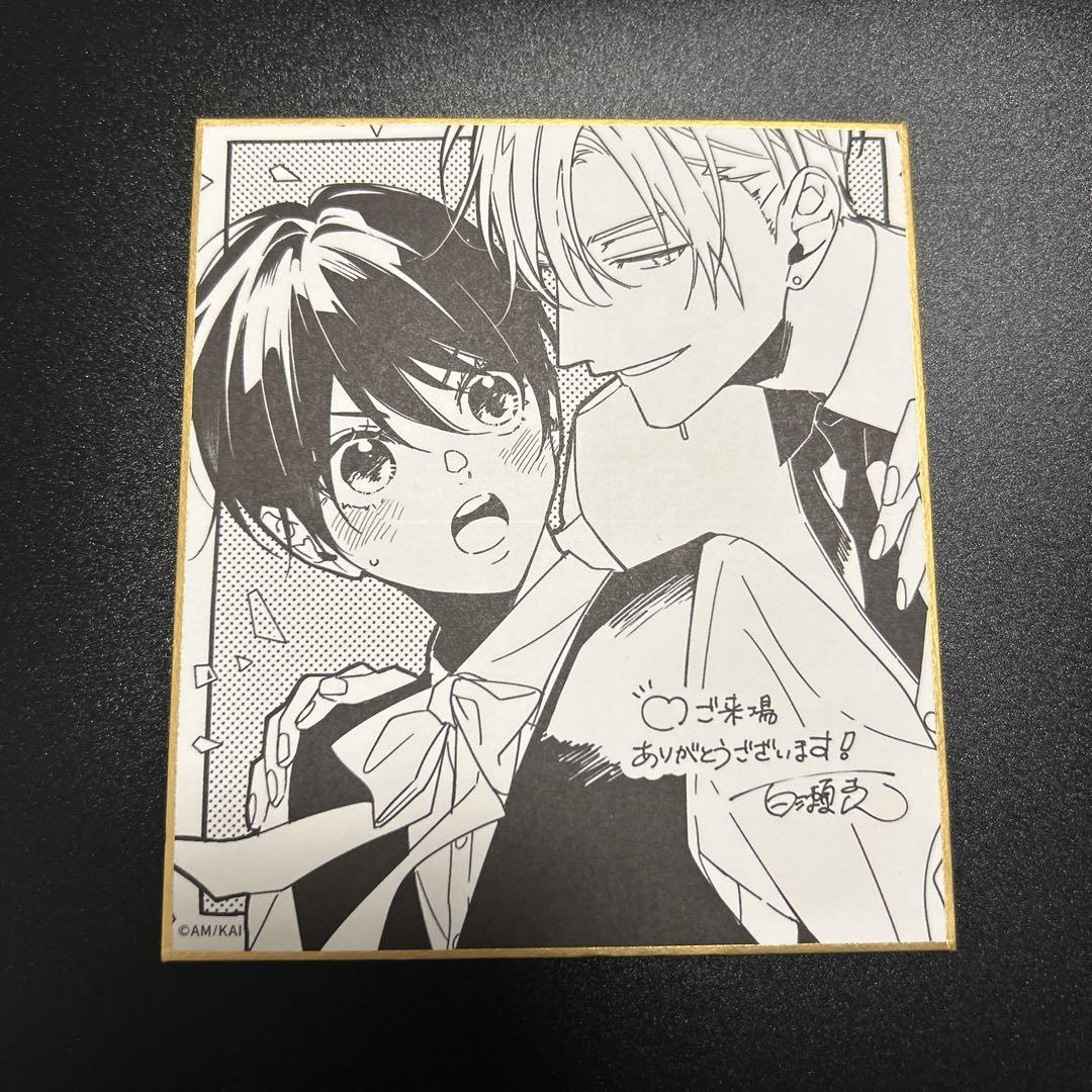 

[Б/У] Выставка Love Me Inside Коллекция прозрачных листов Бонус при входе Цветная бумага