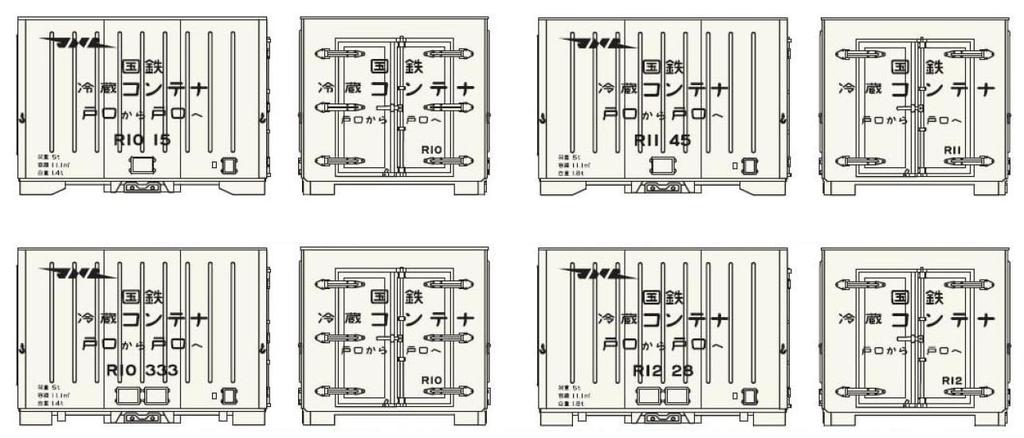 SHOP Nekomata Kontenyaa No.3 JNR Refrigerated Container R10 Type 6 Pieces 1150 Scale Pre-painted Assembly Kit