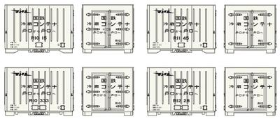 SHOP Nekomata Kontenyaa No.3 JNR Refrigerated Container R10 Type 6 Pieces 1150 Scale Pre-painted Assembly Kit