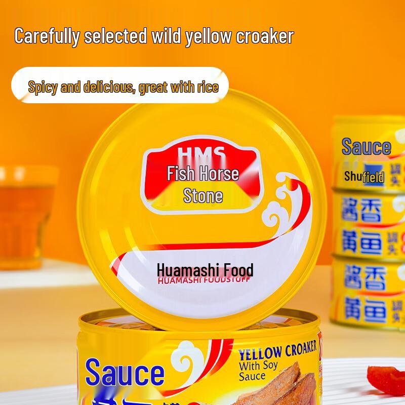 Huamashi Canned Yellow Croaker 140g