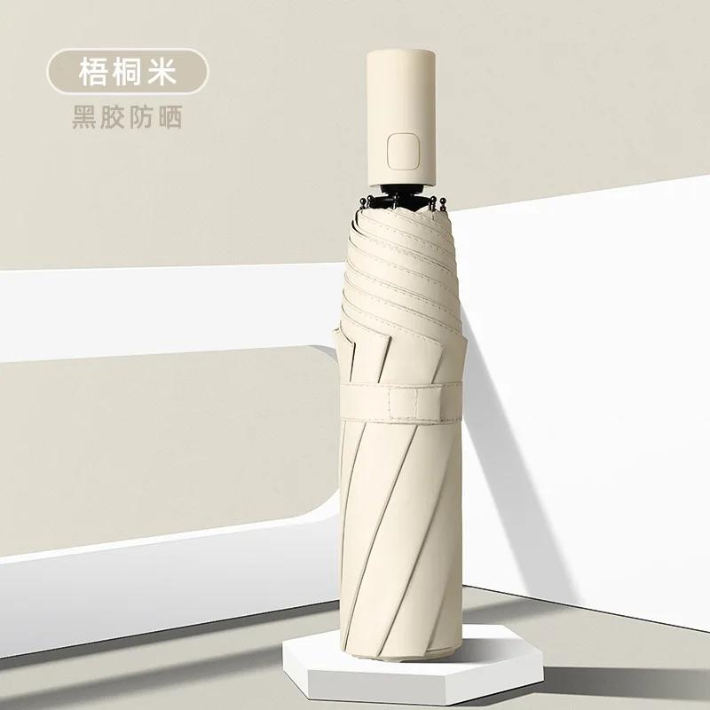Auto Open Close Umbrella Compact Fold Sun Rain Proof UV Protection Premium Travel Umbrella