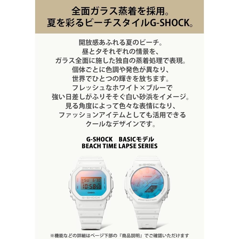CaSio G Shock Beach Time LapSe SerieS Men S Watch White Limited Dw 5600tl 7jf