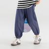 Boys' Tencel Anti-Mosquito Casual Pants