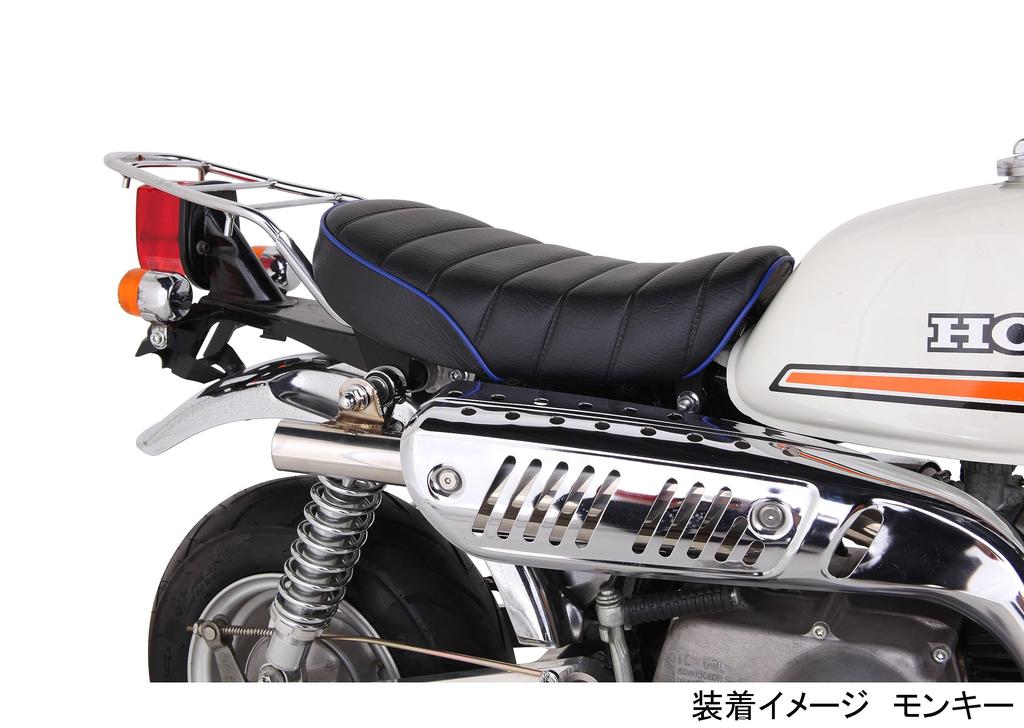 Kitaco TL Seat Stay Set Monkey 610-1013990