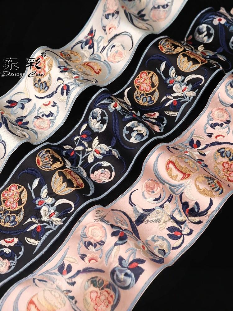 New Chinese Style Embroidered Lace Trim Fabric Collar Decoration for Hanfu Ancient Costume  Skirt Head And Shirt