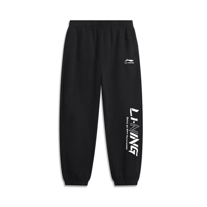 Li Ning Knitted Sweatpants Men's Black YKLV209-1