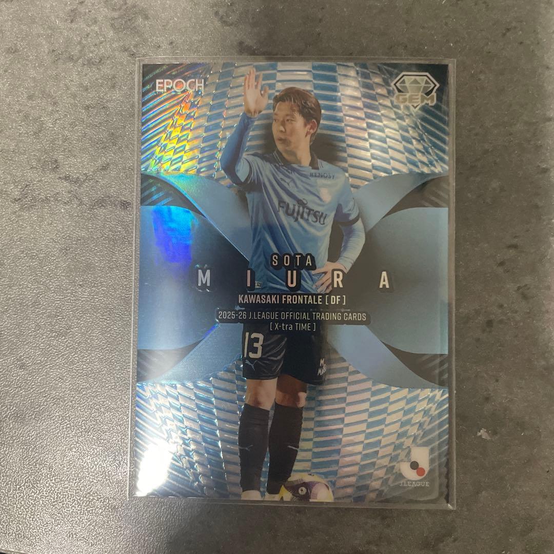 J League X-tra TIME Kawasaki Frontale Sota Miura GEM 2