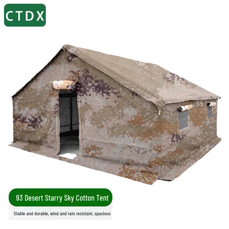 CTDX93 Barracks Tent - 4.4x4.6m