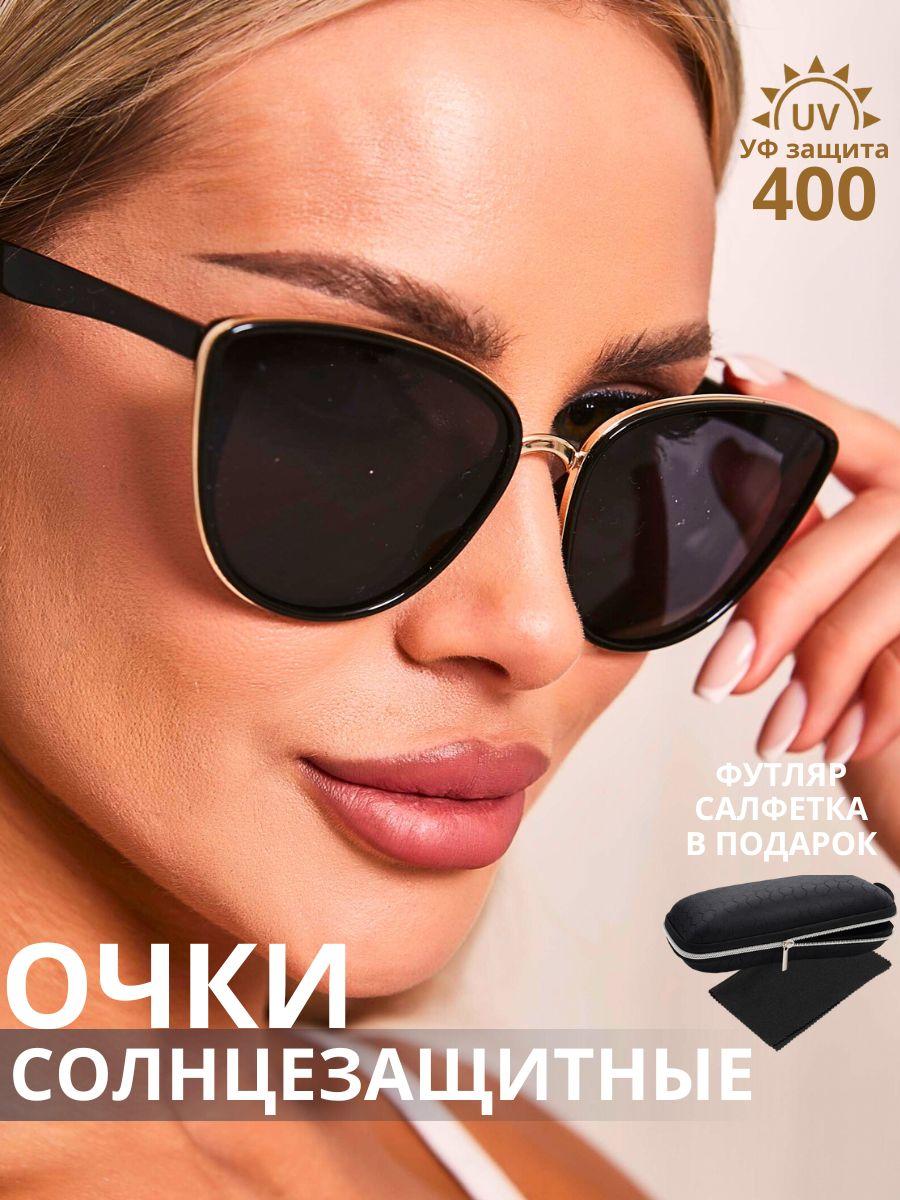 

Очки One Size