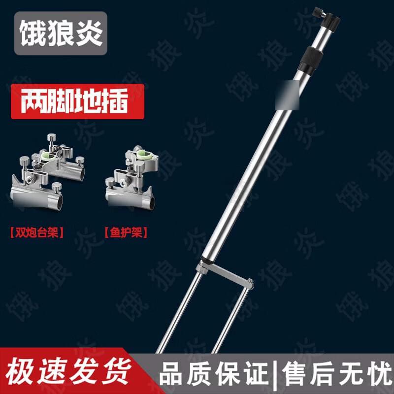 Elangyan 3-in-1 Fishing Rod Holder & Bait Tray Kit
