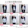 Household Japan Plastic Bags with Biomass Plastic Bags Eligible for Free West Japan East Japan 100 Pieces X 3 Pieces Set Handles, Blend, Distribution,