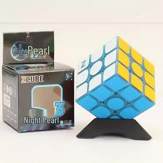 

Children s Luminous Frosted Magic Cube - Three-Layer, Yellow/Green/Blue