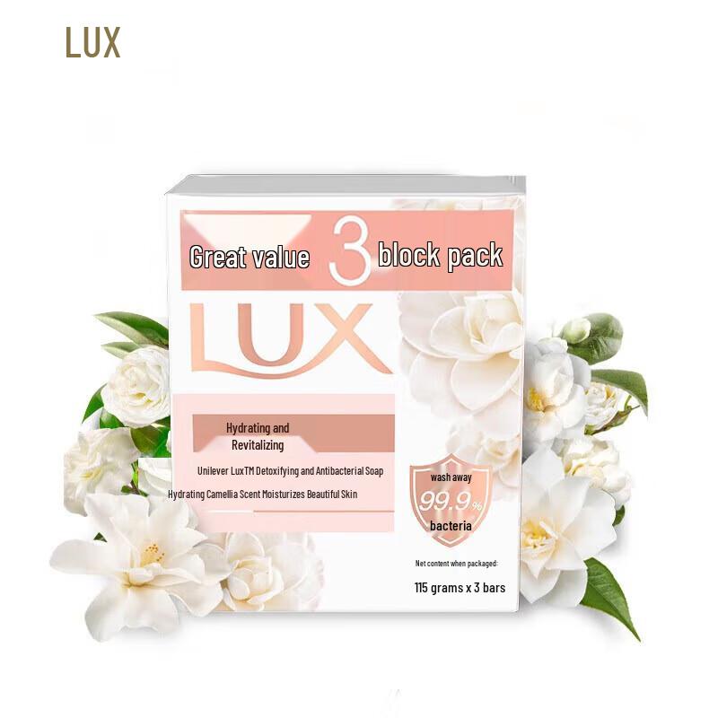 Lux Detoxifying Antibacterial Bar Soap